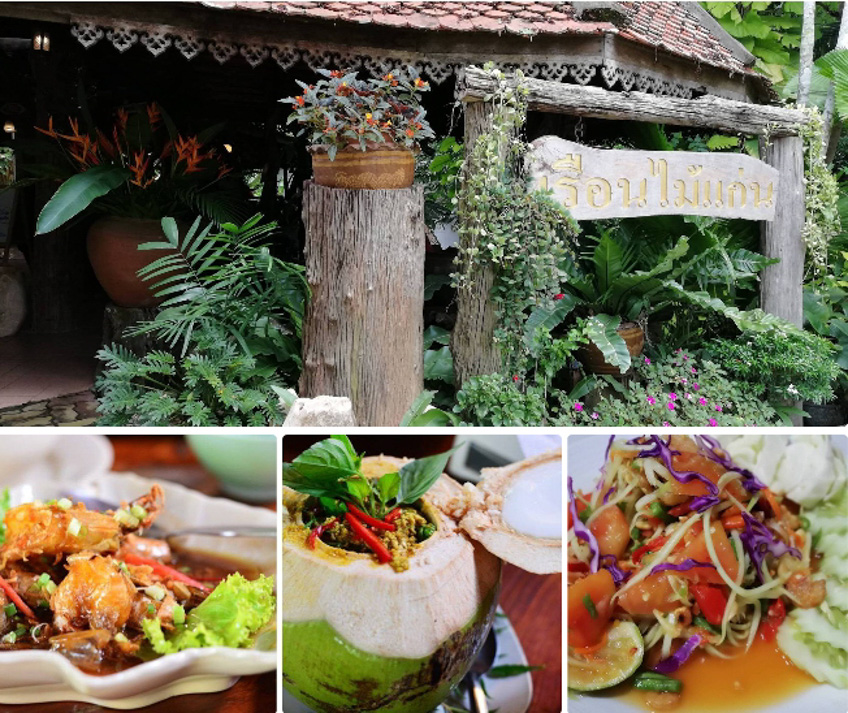 รวมร้านอร่อย พังงา 