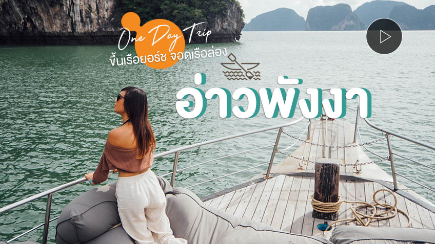 เกาะ ห้อง ภูเก็ต