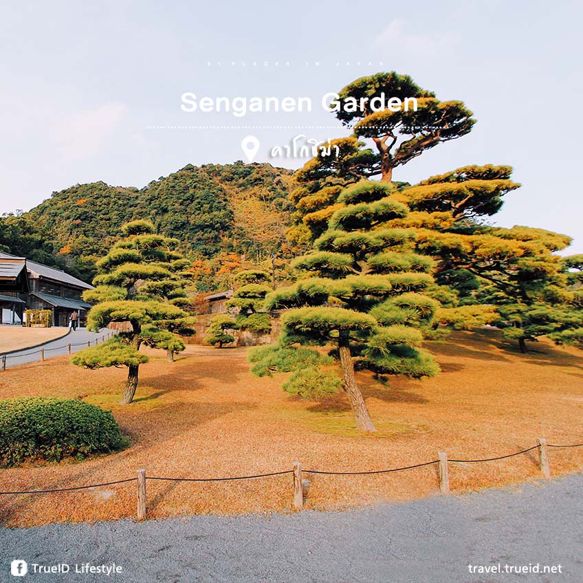 Senganen Garden ญี่ปุ่น