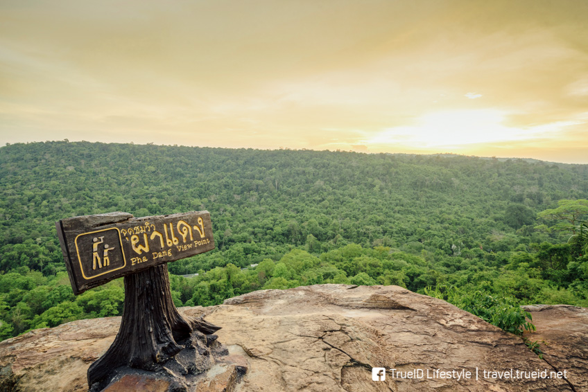 จุดชมวิวผาแดง ที่เที่ยวบุรีรัมย์