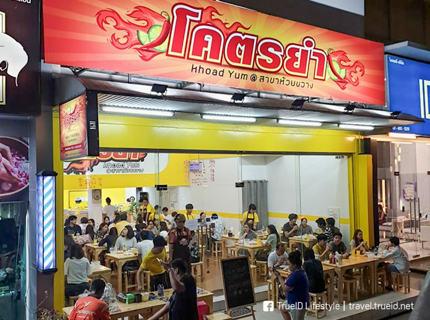  Ã&nbsp;Â¸Â£Ã&nbsp;Â¹ÂÃ&nbsp;Â¸Â²Ã&nbsp;Â¸ÂÃ&nbsp;Â¸Â¢Ã&nbsp;Â¸Â³ Ã&nbsp;Â¸Â«Ã&nbsp;Â¹ÂÃ&nbsp;Â¸Â§Ã&nbsp;Â¸Â¢Ã&nbsp;Â¸ÂÃ&nbsp;Â¸Â§Ã&nbsp;Â¸Â²Ã&nbsp;Â¸Â