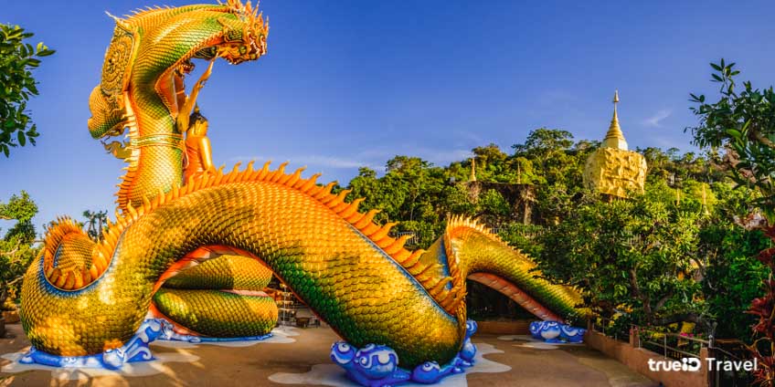 ที่เที่ยวสกลนคร วัดถ้ำผาแด่น 