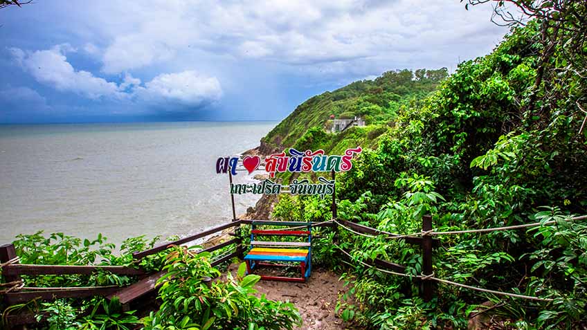 เกาะเปริด ที่เที่ยวจันทบุรี 