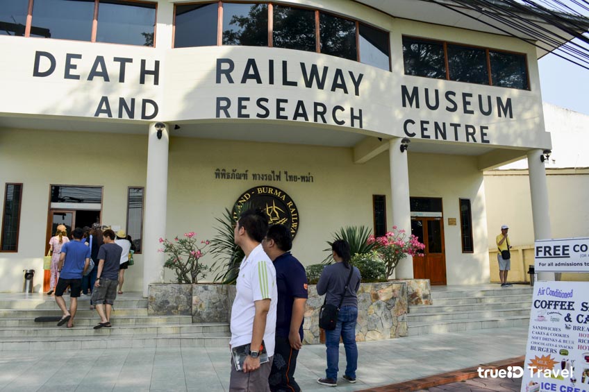 พิพิธภัณฑ์ทางรถไฟไทย-พม่า กาญจนบุรี สงครามโลก