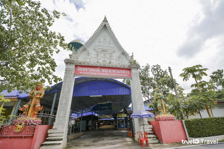 ที่เที่ยวใกล้กรุงเทพ นครนายก