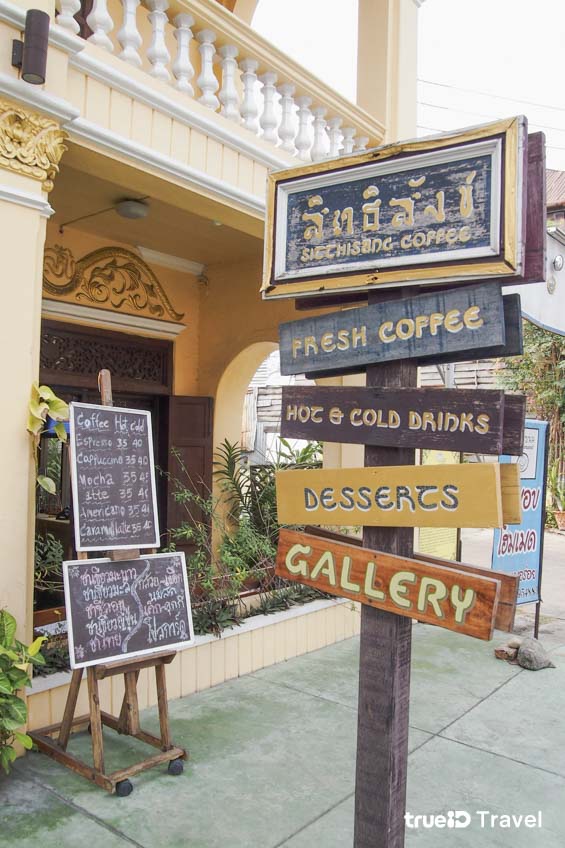 ที่เที่ยวกาญจนบุรี บ้านปากแพรก