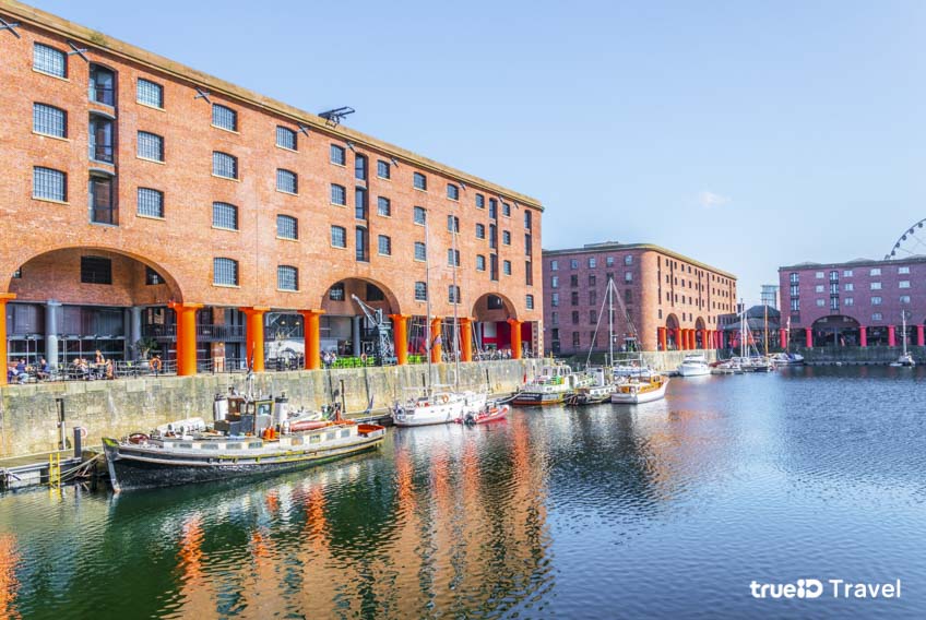 ลิเวอร์พูล ที่เที่ยวอังกฤษ Albert Dock มรดกโลก