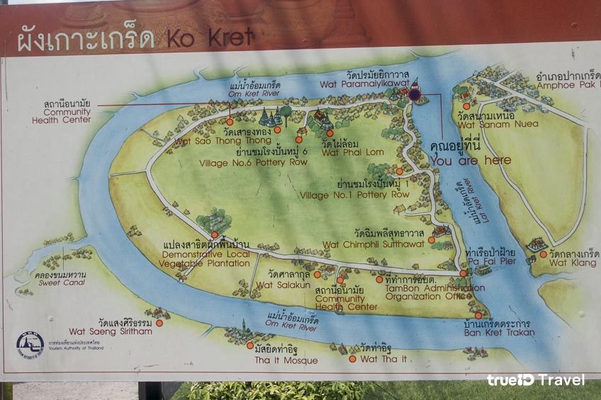 แผนที่เกาะเกร็ด นนทบุรี