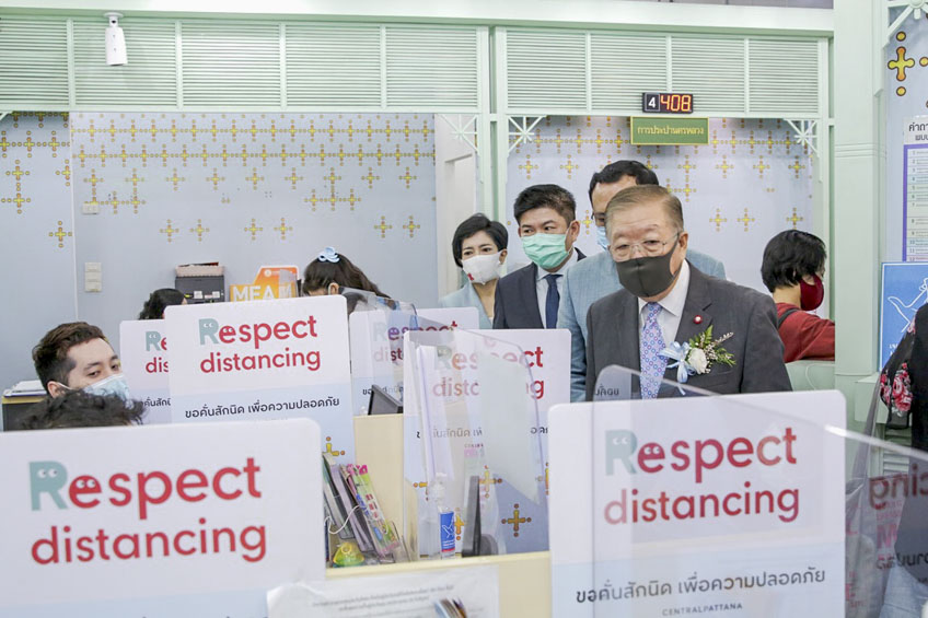 ทำพาสปอร์ต ที่ เซ็นทรัล 