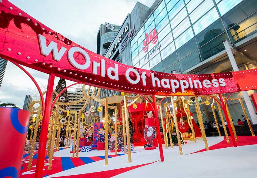 Centralworld World of Happiness 2021 1