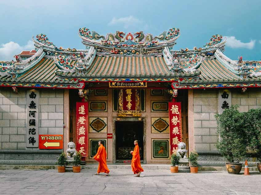 แก้ชง 2569 วัดเล่งเน่ยยี่ เยาวราช 