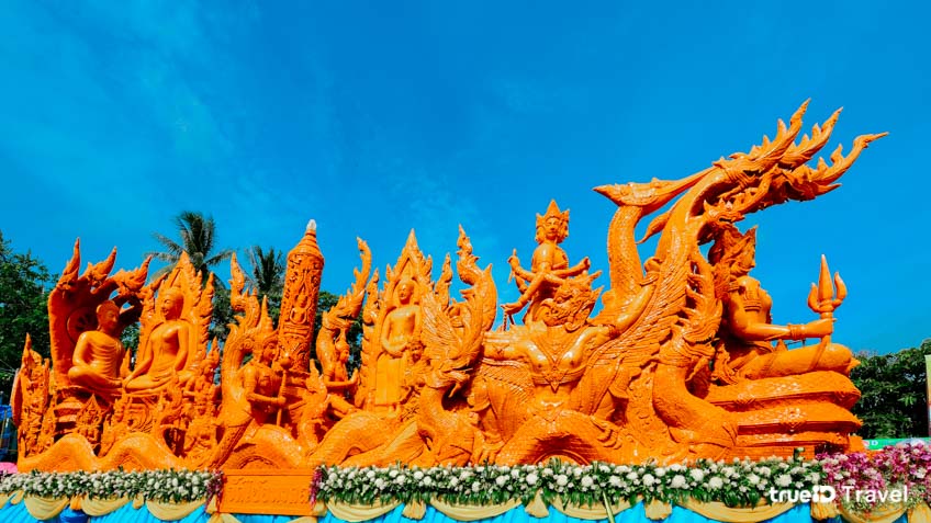 งานประเพณีท้องถิ่น