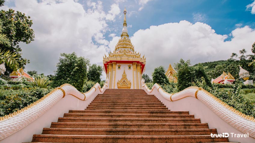 ที่เที่ยวเชียงคาน วัดพระพุทธบาทภูควายเงิน