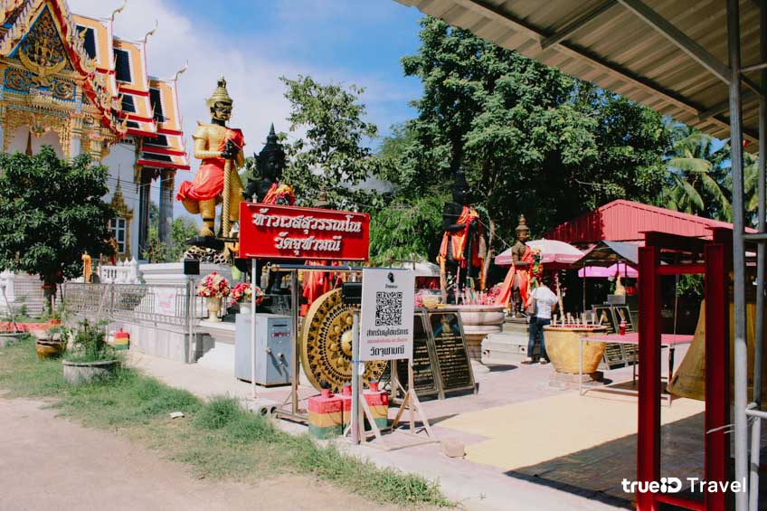 ท้าวเวสสุวรรณ วัดจุฬามณี วัดดัง สมุทรสงคราม เสริมดวง