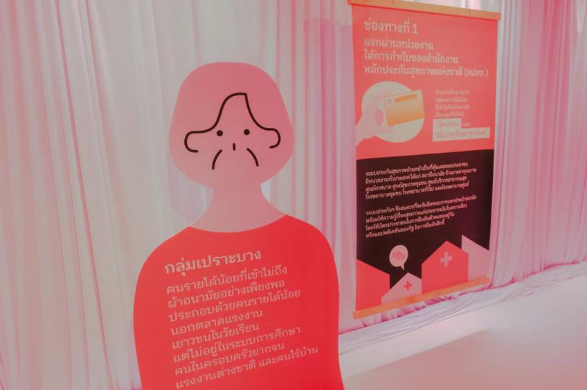 นิทรรศการเรื่องผู้หญิง นิทรรศกี วันสตรีสากล 2565