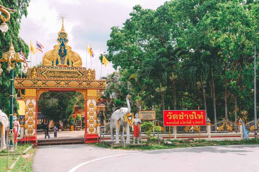 ที่เที่ยวปัตตานี วัดช้างให้ หลวงปู่ทวด ปัตตานี