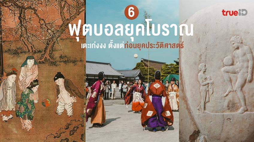 12 โรคระบาด ร้ายแรงที่สุดในประวัติศาสตร์โลก คร่าชีวิตผู้คนนับล้าน