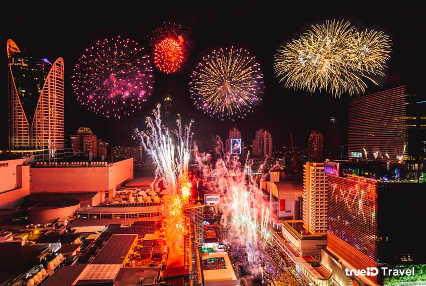 ที่เที่ยวปีใหม่ 2567 กรุงเทพ เคาท์ดาวน์ เซ็นทรัลเวิลด์