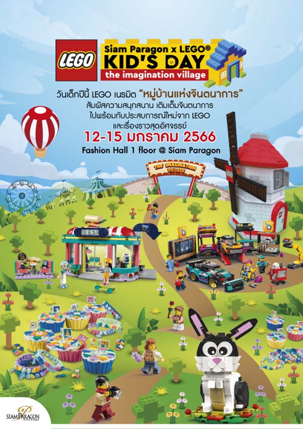 Lego best sale siam paragon