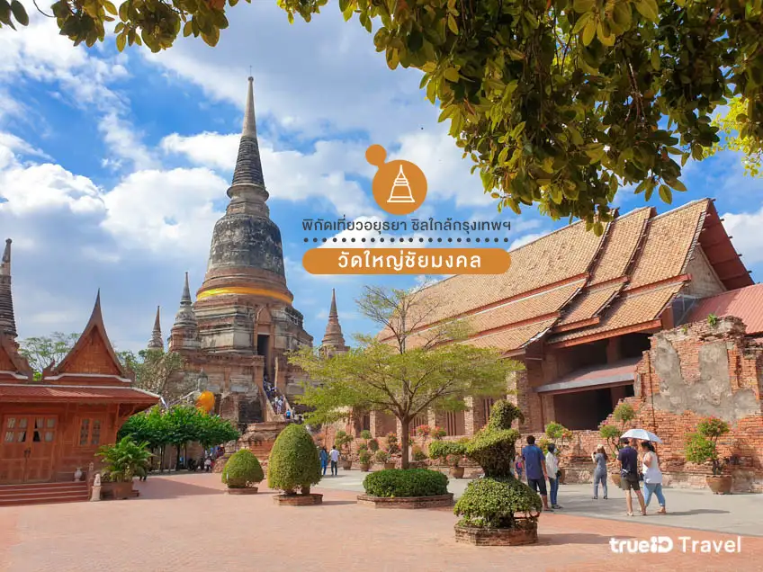 Update 2024 - TOP 10 best places to visit in Ayutthaya, Thailand ...