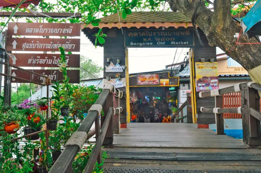 ที่เที่ยวสมุทรปราการ ไปเช้าเย็นกลับ ตลาดโบราณบางพลี