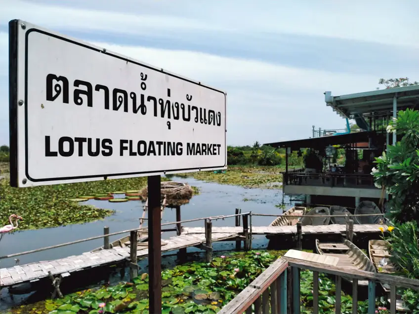 ที่เที่ยวนครปฐม ตลาดน้ำทุ่งบัวแดง ตลาดน้ำใกล้กรุงเทพ