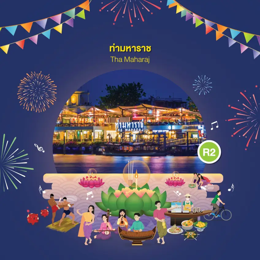  ลอยกระทง 2566 กรุงเทพ ท่ามหาราช Bangkok River Festival 2023
