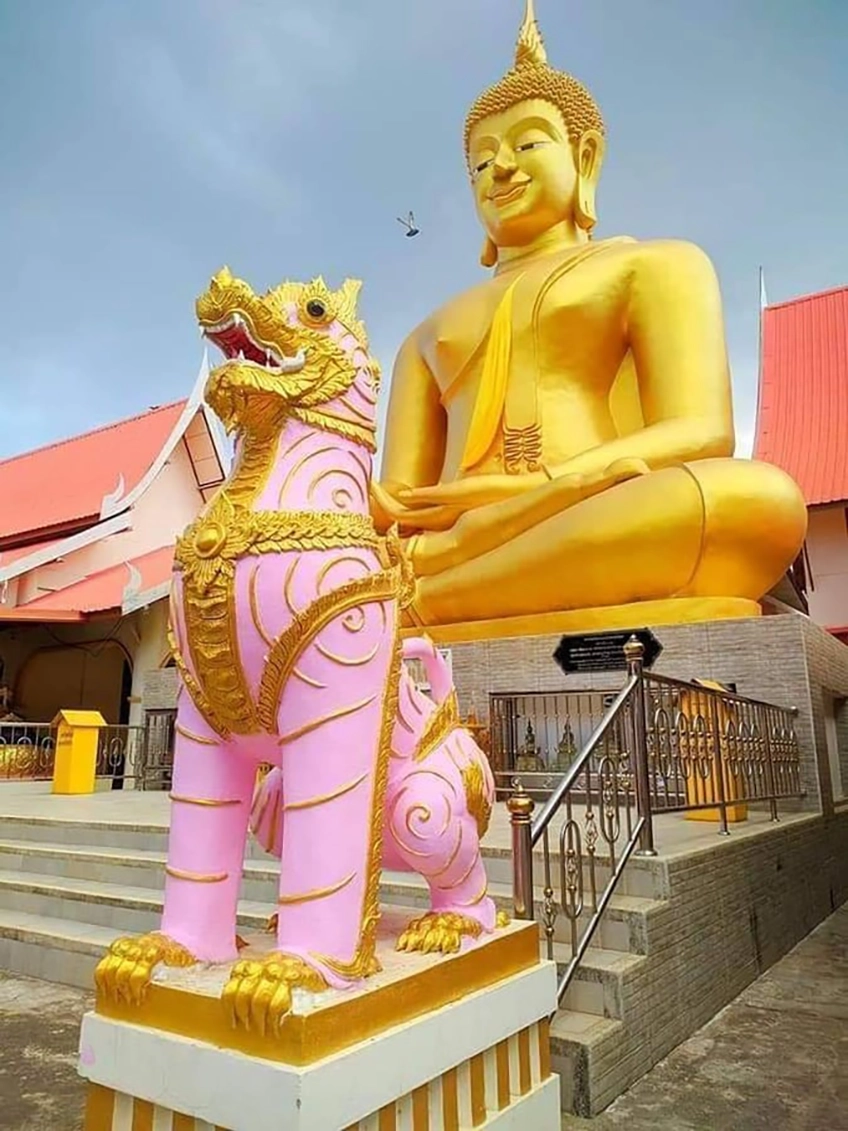 วัดศรีชมพู สกลนคร