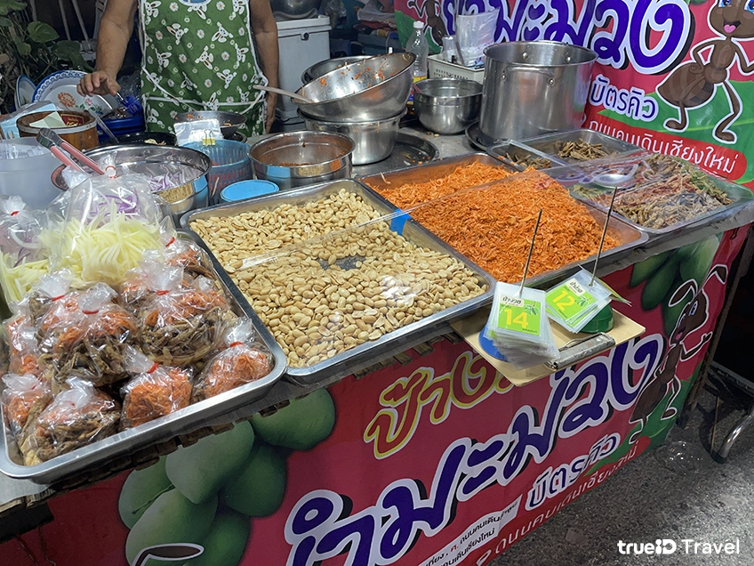 ท่าแพ เชียงใหม่