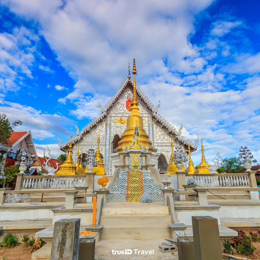 ที่เที่ยวไหว้พระ เชียงราย