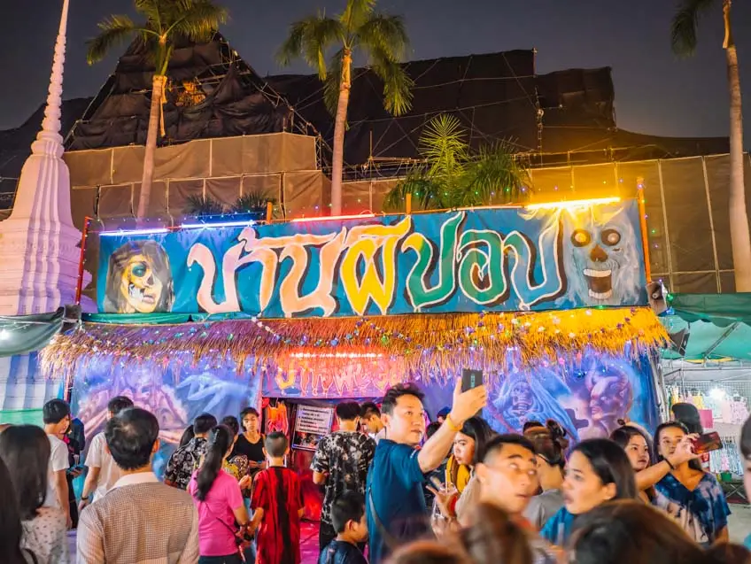 งานวัด ภูเขาทอง 2568 ห่มผ้าแดง