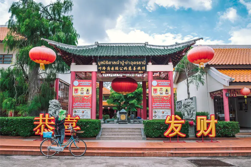 ที่เที่ยวเมืองจีนในไทย ศูนย์วัฒนธรรมไทย-จีน อุดรธานี