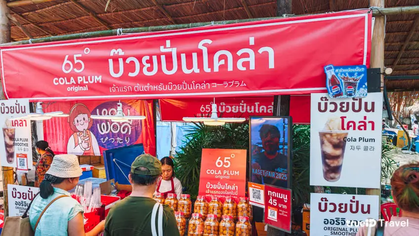 งานเกษตรแฟร์ 2568 กรุงเทพ