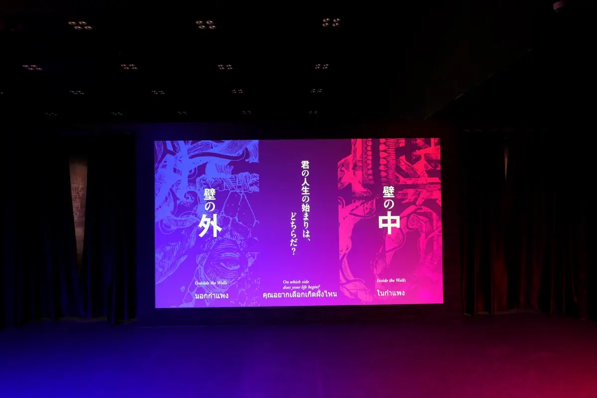 นิทรรศการ Attack on Titan Final Exhibition เซ็นทรัลเวิลด์