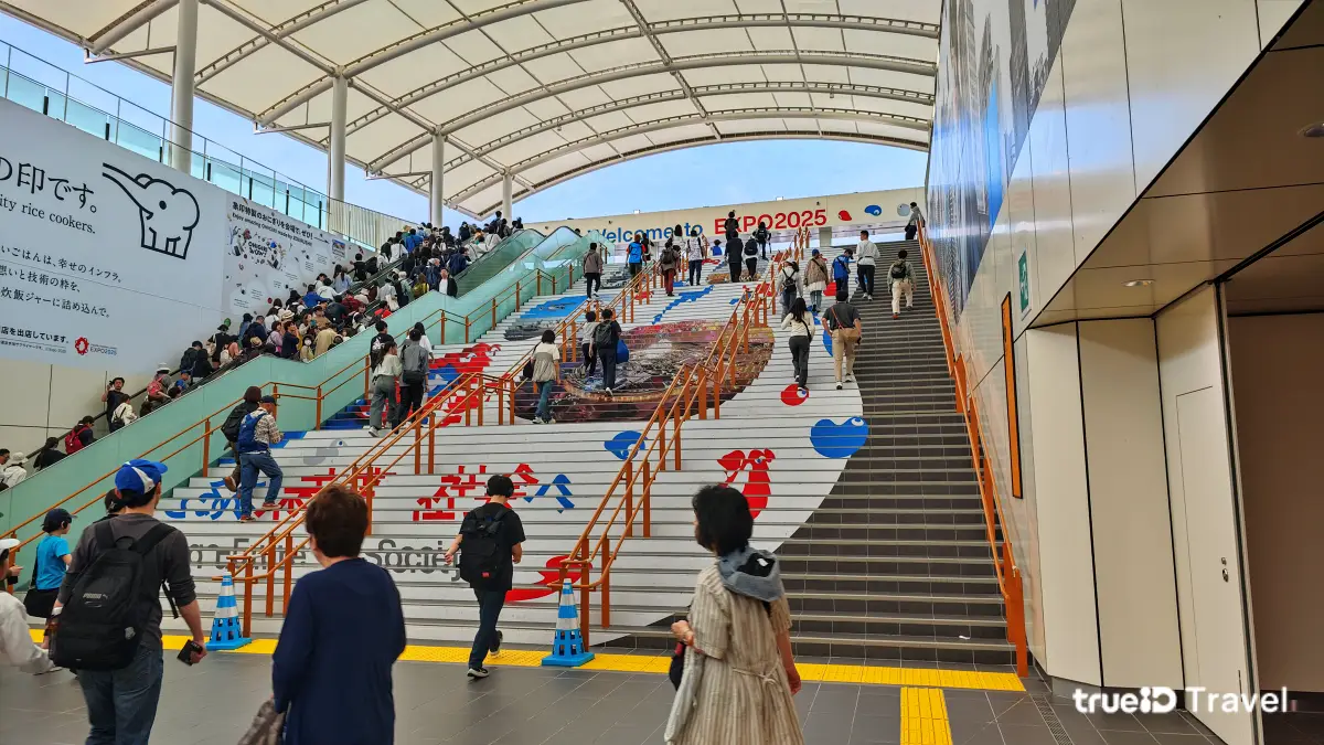 สถานี Yumeshima