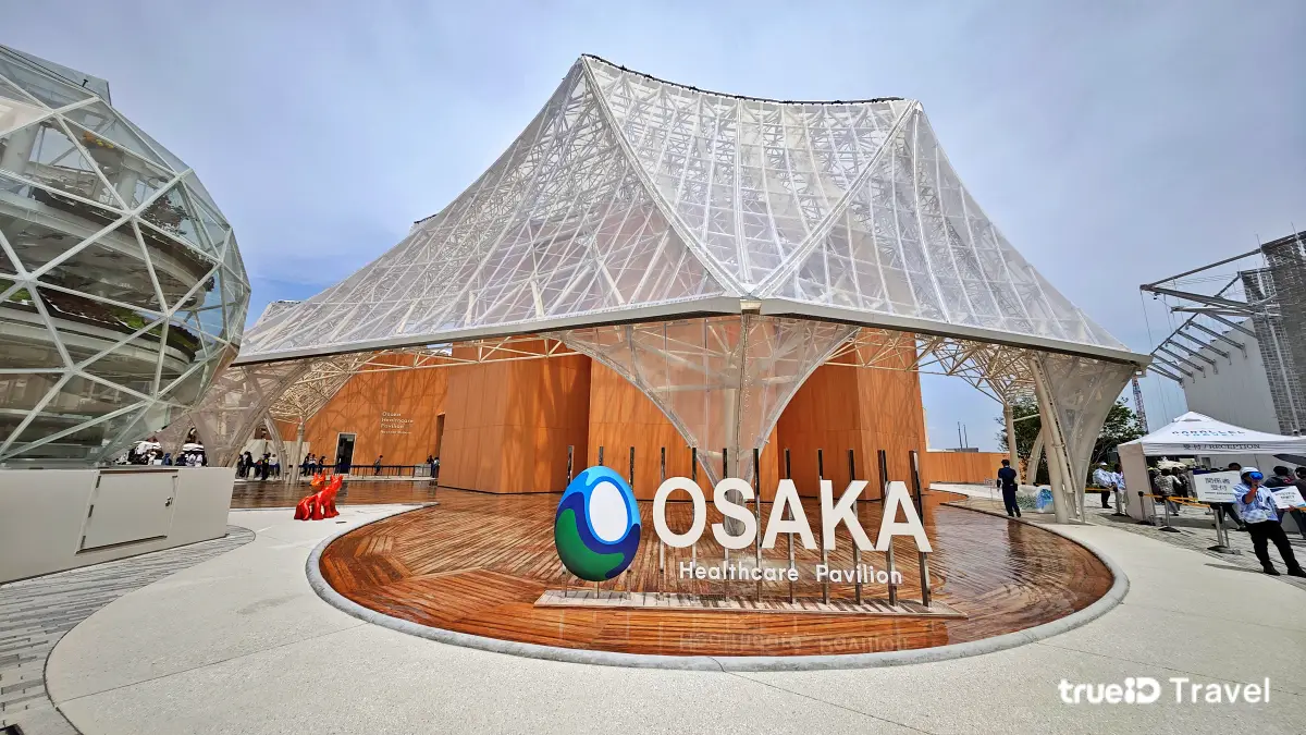 Osaka Pavillion