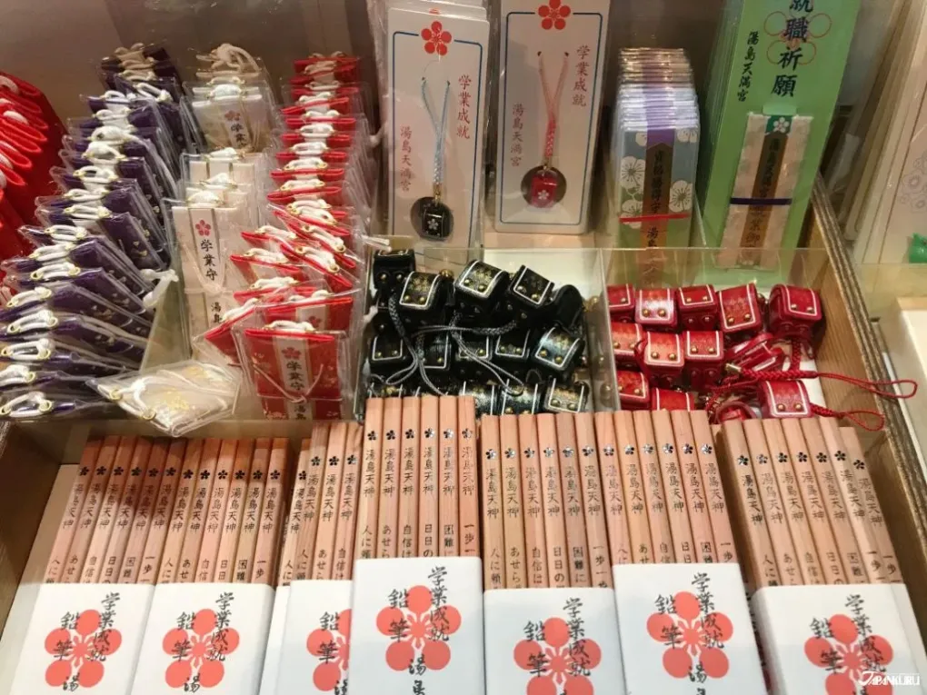 เครื่องรางและของที่ระลึก