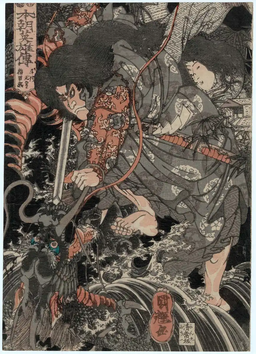 เทพซูซาโนโอะ โนะ มิโคโตะ (Susanoo-no-Mikoto) เทพแห่งพายุ และมหาสมุทร