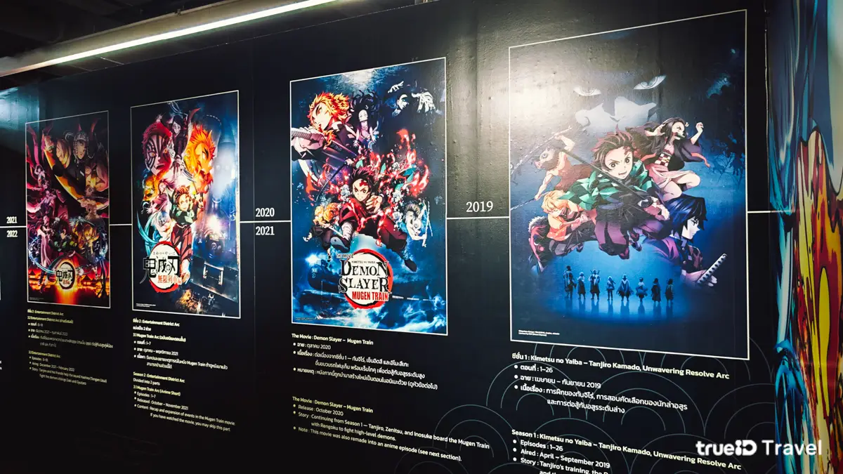 ดาบพิฆาตอสูร ปราสาทไร้ขอบเขต MBK Center DEMON SLAYER Pop Up Store
