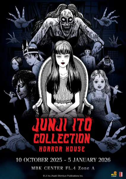 นิทรรศการ จุนจิ อิโต้ Junji Ito Collection Horror House 2025