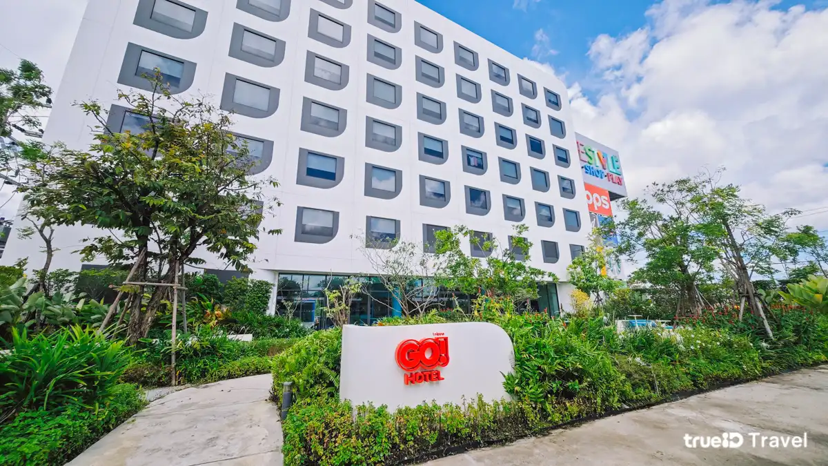 ที่พักระยอง ราคาถูก Go Hotel บ้านฉาง