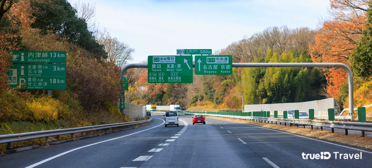 สิ่งที่ควรรู้เมื่อขับรถในญี่ปุ่น