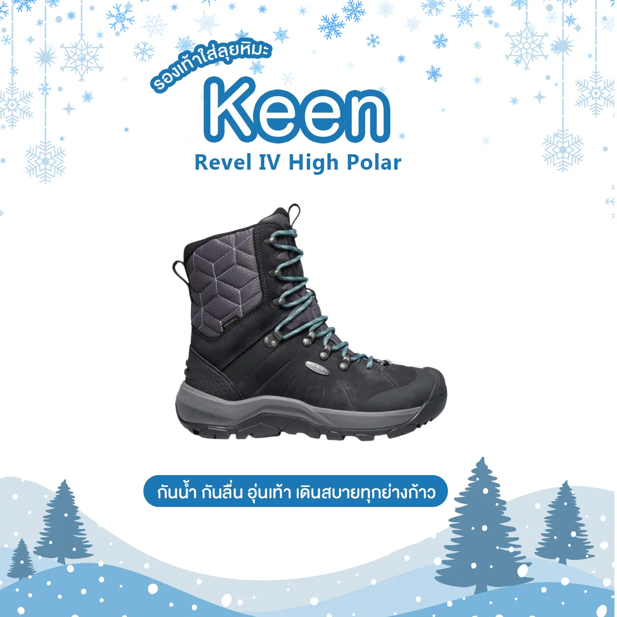 รองเท้าใส่ลุยหิมะ ผู้ชาย Keen Revel IV High Polar