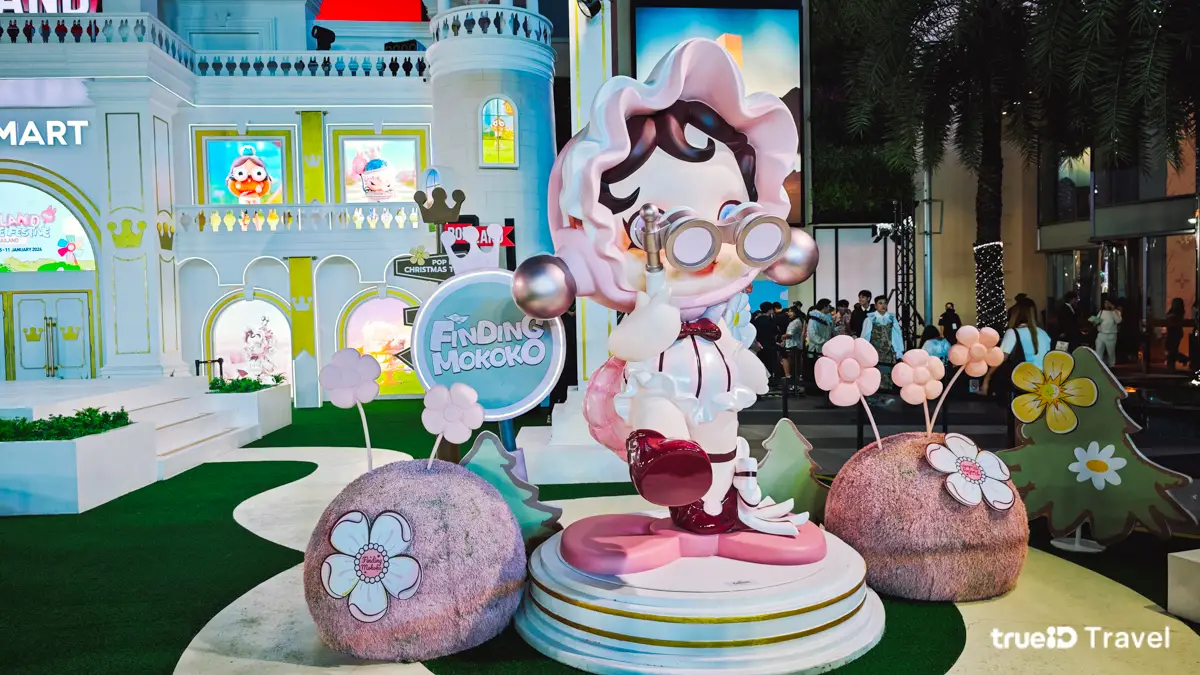 ที่เที่ยวคริสต์มาส 2025 ปราสาท Pop Land สยามพารากอน