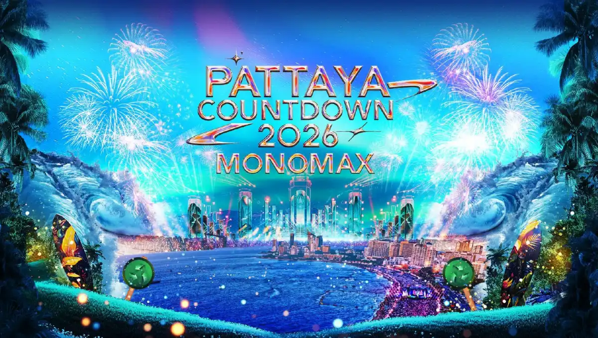 เคาท์ดาวน์ 2026 พัทยา Pattaya Countdown 2026