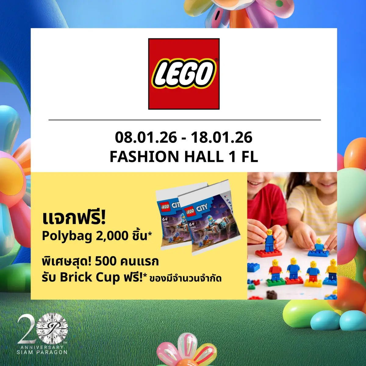 Free entry to Children's Day 2026 at Siam Paragon.