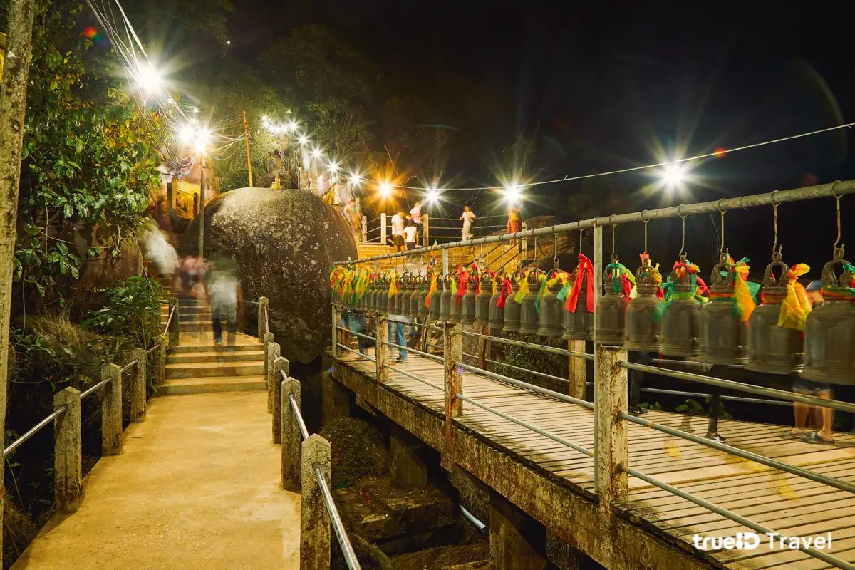 เขาคิชฌกูฏ 2569 เปิดวันไหน