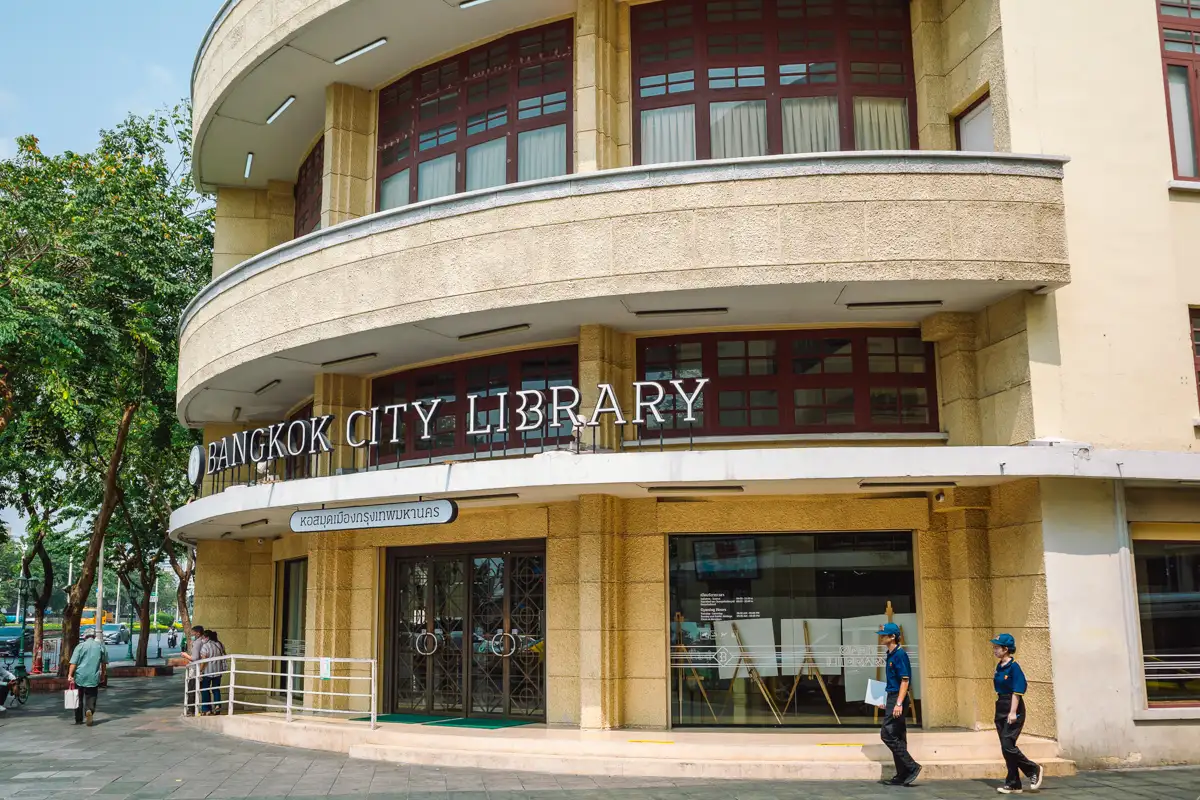 หอสมุดเมืองกรุงเทพ หอสมุดใกล้ MRT ห้องสมุด กรุงเทพ