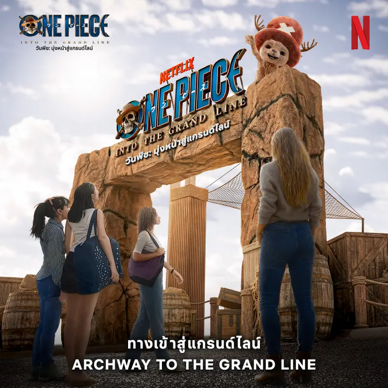 One Piece วันพีซบุกสวนลุมฯ มุ่งสู่แกรนด์ไลน์กลางกรุงเทพฯ