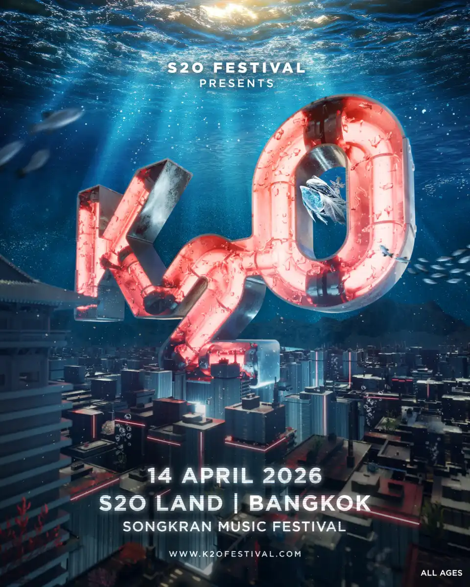 สงกรานต์ 2569 คอนเสิร์ต K2O Songkran Music Festival 2026 
